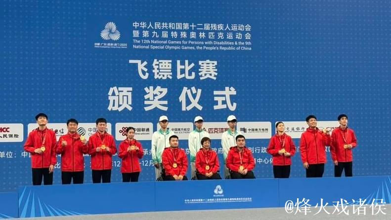 飞镖比赛产生多枚金牌