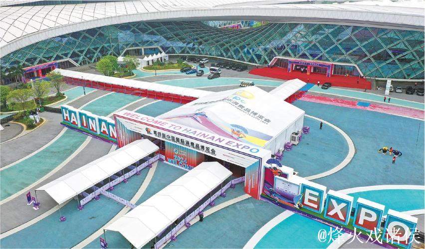 外企持续参展消博会彰显中国市场强大吸引力 外企持续参展消博会彰显中国市场强大吸引力