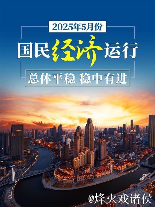 做强国内大循环 推动我国经济行稳致远 做强国内大循环 推动我国经济行稳致远